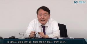 민주당 "조국과 같은 잣대로 윤석열 와이프와 장모·나경원 수사해야"