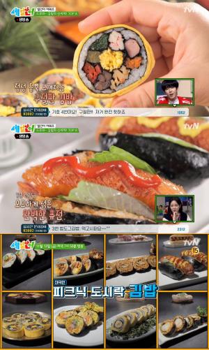 ‘세얼간이’ 이색 김밥 TOP 8, 마라삼겹살김밥-구절판김밥-대창김밥-달걀폭탄김밥-바나나김밥-감자김밥-밥도그 外 레시피 공개 [어제픽]