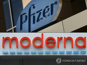 미국 복지장관 "FDA, 화이자·모더나 코로나19 백신 최대한 빨리 승인할 것"