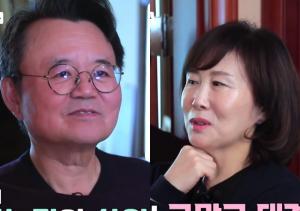 “가족들 스펙이”…정신과 의사 김병후♥서미선, 아들-딸 이어 사위와 며느리 직업 공개