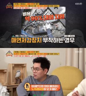 ‘옥탑방의 문제아들’ 미세먼지 계절관리제, 지방서 온 노후 경유차에 과태료 부과?