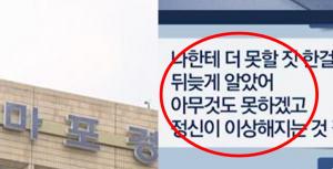 [이슈종합] 가을방학 정바비, ‘불법 촬영’ 기소 의견 송치…성폭력 의혹은 ‘증거 불충분’