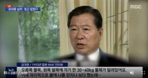 &apos;암호명 KT&apos; 김대중 납치사건, 배후는 박정희였다?…"묵시적 승인"