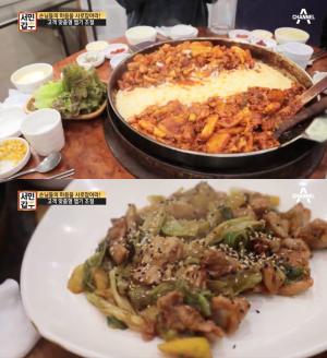 "맵기 조절 가능해"…&apos;서민갑부&apos; 닭갈비, 매운 반반 닭갈비부터 어린이용 간장 닭갈비까지