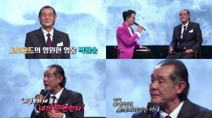 박철순, 투수 활동 그만둔 이유?…"아내 대장암으로 28차 항암 받아"