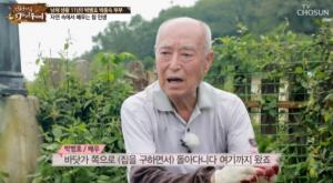 탤런트 박병호, 정혜선과 이혼 이후 최근 근황은?…"12살 아내와 재혼"