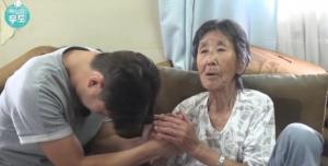 &apos;무한도전&apos; 배달의 무도, 우토로 마을 강경남 할머니 95세 나이로 별세