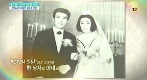 "4년간 비밀연애" 강부자, 배우 겸 남편 이묵원과 결혼 사진 보니?