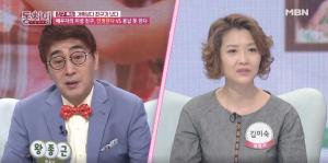 "갑자기 여자친구 만들라고"…왕종국, 아내 김미숙에게 들은 황당 제안