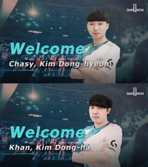 [LCK] 담원 게이밍, 김동하(Khan)와 김동현(Chasy) 선수 영입했다