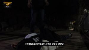 "음성 자체가 충격적"…&apos;그알&apos; 구의동 고등학생 피살사건의 진실 공개한다