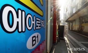 서울 코로나19 신규확진자 178명…강서구 에어로빅 학원 등 집단감염 지속