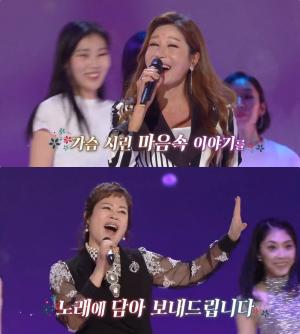 ‘가요무대’ 가수 김혜연·이자연, 후반전 & 춤추는 당신 “50대 나이 잊은 활기!”