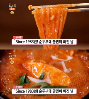 ‘생방송오늘저녁-분식왕’ 서울 숙대입구역 쫄순 맛집 위치는? 1+1 돈까스 “순두부에 쫄면!”