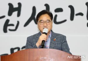 우원식 "윤석열, 검찰권 남용·중립성 위반…물러나야"