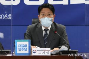 고기영 법무부차관, 전격 사의하며 검사동일체 입증…윤석열 징계위 4일로 연기