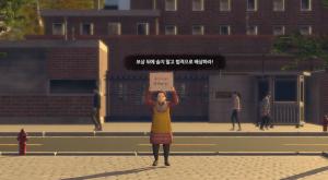 ‘위안부 문제 다룬 게임’ 웬즈데이, 정의연 기부-개발비 출처 의혹 해명…“허위 사실은 법적 대응”