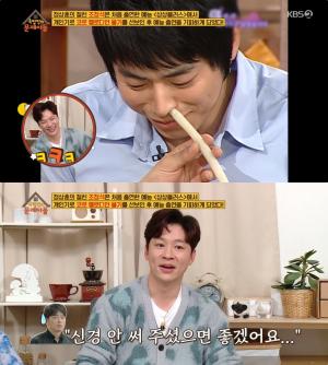 ‘옥탑방의 문제아들’ 조정석 흑역사, ‘상상플러스’서 코로 멜로디언 연주?…절친 정상훈, 김희선이 점찍은 상대 배우 ‘눈길’