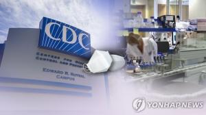 미국 CDC "코로나19 백신 배포 3주 안에 전국 의료종사자 대다수 접종"