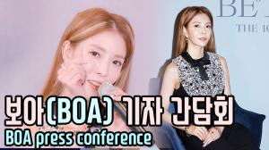 [TOP영상] 보아(BOA), 20주년을 넘어 30주년을 맞이하고 싶은게 보아의 꿈(201201 BOA press conference)