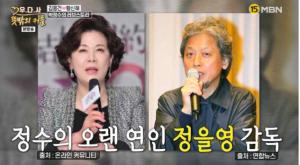 "11년 간 동거"…박정수, 직접 이혼 꺼내며 정을영 감독 언급한 이유