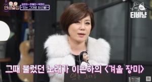 “노래 불렀더니”…한혜진, 탤런트에서 가수로 진로 바꾼 이유?