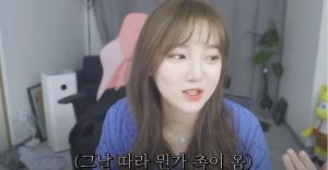 "이런 콩가루 집안이 없다"…외질혜, 시어머니 유튜브 소식에 보인 반응