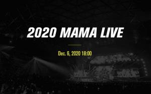 "BTS부터 트와이스까지"…2020 마마(MAMA) 최종 라인업 누구? 방송 시간 보니