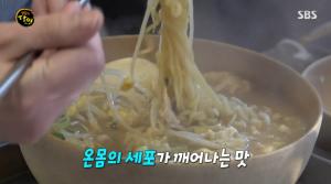 ‘생활의달인’ 서울 동대문구 라면 달인, 라면 마니아들의 성지!…맛집 위치는?