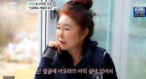 김청, 최근 근황 전한 이유는?…박해미까지 방송 출연 거든 이유