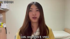 "어떻게 하냐면요"…&apos;무물보&apos; 시각장애인 우령, 직접 화장하는 방법 공개