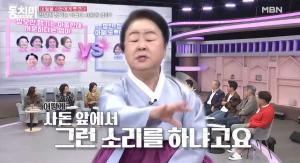 "아들 다시는 안 본다"…서분례, 채리나 부부 모습에 분통 터트린 이유?