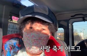 “아파서 숨도 못 쉬어”…박막례 할머니, 요로결석→수술 후 근황 공개