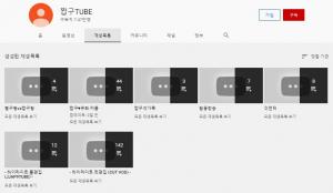 "영상 모두 삭제됐다"…BJ짭구, &apos;♥유화&apos; 데이트폭력 논란에 유튜브 삭제?
