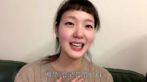 “제가 사랑하는 언니”…김고은 근황, 박진주 유튜브 20만 돌파 축하