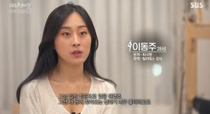 &apos;SBS스페셜&apos; 부캐가 &apos;필라테스 강사&apos;라고? "본업은 회사원인 투잡러"