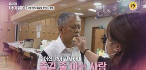 "실명할지도"…송승환, 황반병성·망막색소변성증 고백→아내 박찬실까지 &apos;궁금증UP&apos;