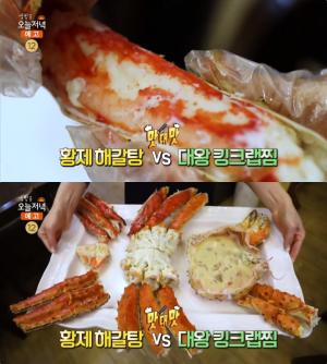 ‘생방송오늘저녁’ 안산 대왕킹크랩찜 맛집 위치는? 해산물 8종이 함께!