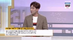 &apos;우리말겨루기&apos; 엄지인 아나운서 출연X, 정기 예심 날짜 공개 &apos;눈길&apos; (1)