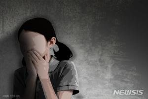 초등교사가 일베에 &apos;교복 음란 영상물&apos; 유포…벌금형