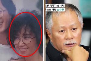 “아내 가족들도”…송승환, 와이프와 결혼 결정 이유→‘시력 저하’ 상황 언급