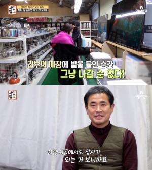 ‘서민갑부’ 이형신 천안 리퍼브 매장 위치는? TV·냉장고·세탁기 外 전 제품 A/S 약속!