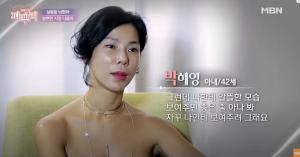"찌질한 남자 싫어"…박혜영, 과거 전남편 박재훈과 의견충돌한 이유는?