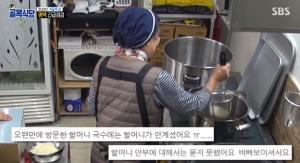 &apos;골목식당&apos; 국수집, &apos;할매국수&apos; 할머니 뇌출혈로 별세