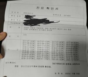"개그맨 윤형빈을 고발합니다"…모 커뮤니티서 공개된 폭로글에 네티즌 관심↑