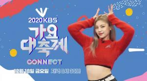 &apos;2020 KBS 가요대축제&apos;, 출연자 라인업 공개…방송 편성 시간 보니