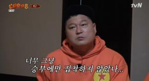 &apos;신서유기8&apos; 족구 재대결, 강호동 활약에 OB팀 승 "짜장면 먹방" (2)