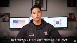 스티브 유(유승준), 유튜브서 &apos;유승준 방지법&apos; 발의 김병준 의원 비판…윤서인 "외국보수 스티브 유 그만 괴롭혀"