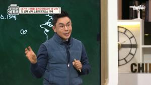 "사실관계 틀린 것 많아 언급하기 힘들 지경"…&apos;설민석의 벌거벗은 세계사&apos; 클레오파트라 편 접한 고고학자, SNS서 비판글 게재