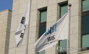 대검찰청 "구속수사·체포 자제하라"…코로나19 긴급 대응